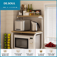 苏宁放心购微波炉置物架 烤箱架台面收纳架子边柜厨房电饭煲架储物架