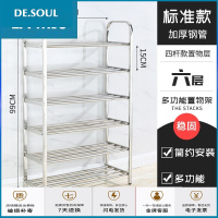 苏宁放心购不锈钢鞋架 简易家用鞋架子经济型多层收纳鞋柜子宿舍寝室防尘鞋架
