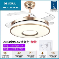 鹏达家装卧室家用隐形风扇灯餐厅现代简约吊扇灯客厅变频带电扇吊灯