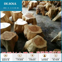 鹏达家装CamalgOri 杉木根凳子原木树桩树根坐墩客厅盆景奇石摆件底座