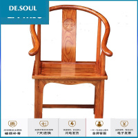 苏宁放心购好货 太师椅实木餐椅休闲椅子阳台桌椅办公椅茶椅仿古靠背椅中式椅子圈椅围椅客厅书房座椅皇宫椅三件套
