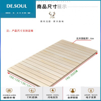 苏宁放心购家具放心购硬床板实木床垫沙木板排骨架榻榻米床垫择叠床垫拆叠单人1.2m1.51.8米折叠床铺板q现 1.5*0