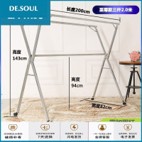 苏宁放心购家具放心购凉衣服的架子晾衣杆室外户外晾衣架落地x型可移动阳台室内晒被架省空间不占地家用小户型晒被子神 三杆加轮