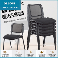 苏宁放心购新闻椅网布会议椅折叠办公椅家用电脑椅简约会议室椅子靠背培训椅