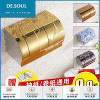 苏宁放心购卫生间纸巾盒厕纸盒卫生纸盒厕所置物架抽纸手纸卷纸盒防水免打孔