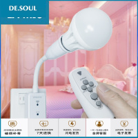 苏宁放心购卧室床头遥控灯调光小夜灯家用led灯智能定时关闭婴儿宝宝喂奶灯