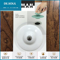 苏宁放心购洗菜盆排水口盖子按压式浴缸塞防堵防臭地漏盖水池面盆下水口盖