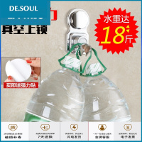 苏宁放心购吸盘式花洒支架免打孔淋浴喷头底座浴室莲蓬头调节固定座淋雨配件送强力贴[免打孔吸盘式]电镀吸盘底座(升级加大加都