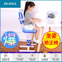 小学生可调节座椅升降写字椅靠背坐姿矫正书桌凳家用儿童学习椅子