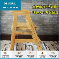 苏宁放心购松木实木椅子学习椅子可升降调节椅子电脑椅办公椅写字椅子书桌椅子凳子靠背椅子作业椅子配套椅子 花色 原木