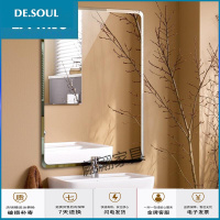 苏宁放心购()镜子化妆镜现代简约浴室镜子壁挂式 卫生间贴墙厕所免打孔欧式卫浴挂镜穿衣镜梳洗 安全防爆80*120圆角 其