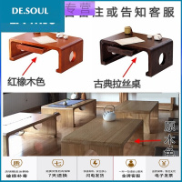 苏宁放心购实木飘窗桌日式榻榻米茶几简约国学课桌阳台围棋桌炕桌地台矮桌子 抽屉款120*55*30 整装