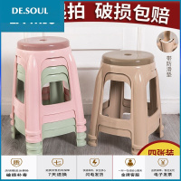 【破损包赔】塑料家用凳子加厚高凳熟胶椅子大板凳成人餐厅凳批发