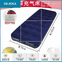 [送枕]单人充气床垫双人家用加厚户外叠冲气床车载午休气垫床