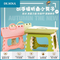 加厚塑料折叠凳便携折叠椅子儿童小凳子成人家用马扎迷你卡通板凳