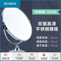 眼镜首饰珠宝店镜子柜台专用双面镜台式化妆试戴镜子看货镜道具