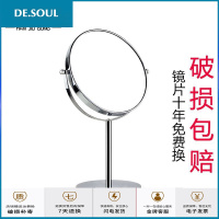 化妆镜台式公主镜桌面镜子结婚台面镜高清大号双面梳妆