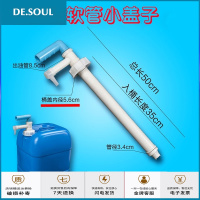 20L30升小桶专用小号手动塑料油抽子手拉式抽油器抽吸水压力油泵 无软管大盖子(盖子内径8.5cm)