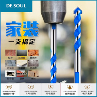 瓷砖多功能三角钻头万能开孔器混凝土玻璃打孔转头水泥墙钻孔神器 6+8各一支(赠小鱼 零件盒)