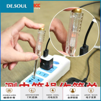 力箭测电笔氖泡试电笔一字螺丝刀电子维修五金工具电工工具 抖音