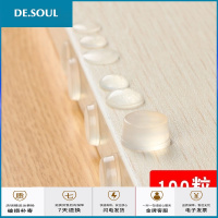 后防撞垫防震冰箱粘贴开磕碰家具橱柜贴胶保护车用沙发房板 B3款:12*2.5mm(64粒)