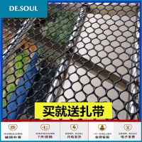黑塑料平网格儿童楼梯防护网阳台防猫防坠网家用网封窗网 0.5米高0.8孔黑色