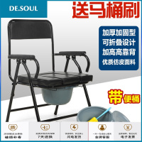 老年便盆座椅家用便携式方便新款坐椅可折叠式马桶椅老人坐便器凳子J 便桶款