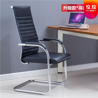弓形电脑椅办公椅会议职员椅子 靠背网布座椅宿舍上网椅多地 [圆管升级版] 高背 皮椅 钢制脚 固定扶手