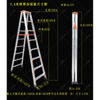 人子挮 人字梯家用 折叠梯子便携 铝合金加厚子 1.5米五步梯子 工程装修折叠楼梯六步1.8SN40