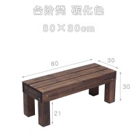 防腐木踏步台阶户外阳台长凳 碳化木花盆花架庭院实木质长条凳子 2C