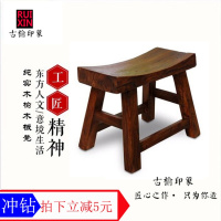 老榆木家具凹面凳茶凳餐凳弯面凳舒适凳老榆木板凳实木凳子元宝凳