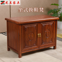 换鞋凳式坐凳鞋柜家用口红木实木新中式厅简约古典可坐鞋架