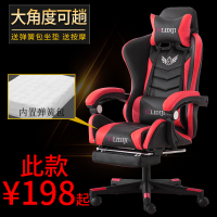 电脑椅家用可躺电竞椅懒人座椅办公椅子游戏赛车竞技椅升降转椅