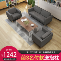 布艺办公沙茶几组合套装休息区办公室沙商务简约现代接待室