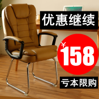 电脑椅家用现代简约办公椅布艺办工椅弓形椅子麻将会议靠背座椅