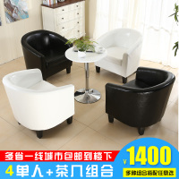 简约办公沙茶几组合套装会客商务单人西皮简易休息区接待室沙