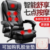 电脑椅家用办公椅老板椅升降座现代简约转椅靠背可躺商务舒适椅子