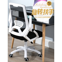 电脑椅家用办公椅职员现代简约懒人椅旋转升降椅人体工学靠背椅子