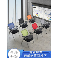 培训椅带写字板折叠会议椅学生桌椅一体会议室椅带桌板培训椅子