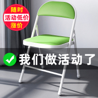 可折叠椅子便携办公椅会议椅靠背椅子简约 家用经济型折叠椅凳子