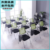 培训椅子会议椅可折叠带写字板带桌板椅子会议凳办公椅职员折叠椅