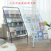 儿童绘本架书报架铁艺杂志架落地北欧现代简约小学生简易幼儿书架