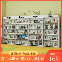 报架报刊架杂志架资料架书报置物架落地展示架木质创意简易报纸架