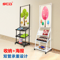 宣传资料架杂志架报刊架书报架落地传单架立牌展示架海报收纳架