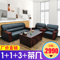 简约现公室沙茶几组合商务会客厅接待沙真西皮沙三人位