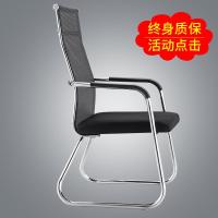 办公椅职员会议椅电脑椅家用弓形网椅麻将椅子特价靠背椅办公室椅