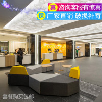 异形创意沙组合办公室简约休闲商务洽谈接待室会客大厅布艺拼接