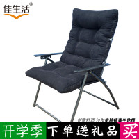 午睡椅办公室午休椅折叠躺椅家用电脑椅宿舍靠背椅子简易办公椅