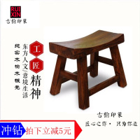 老榆木家具凹面凳茶凳餐凳弯面凳舒适凳老榆木板凳实木凳子元宝凳