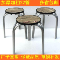 简易凳子加厚钢管三脚折叠圆凳家用成人板凳饭馆餐厅凳圆凳子